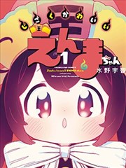 操场上的风校园小说封面